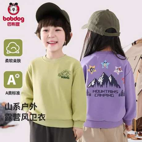 巴布豆儿童卫衣男春秋薄款小童外穿宝宝衣服春款男童女童休闲上衣图片