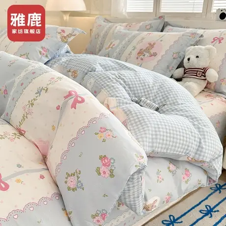 雅鹿加厚100全棉被套单件150x200x230被罩纯棉单人宿舍被单四件套商品大图
