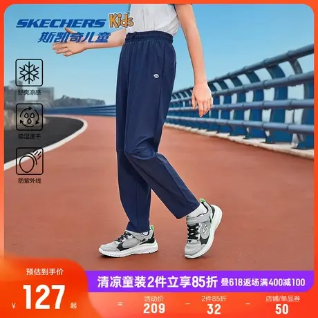 【凉感速干】斯凯奇男女童轻薄透气长裤夏季新款儿童宽松运动裤商品大图