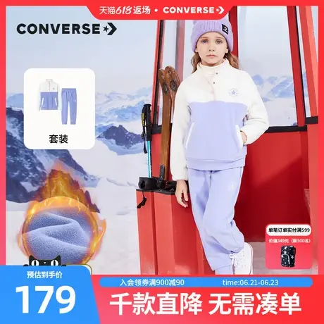 converse匡威童装女童加绒卫衣长裤2件套秋冬新款儿童套装休闲潮图片