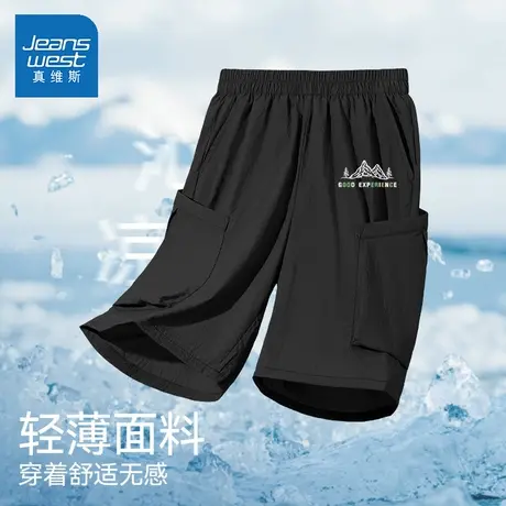 真维斯童装男童短裤2025新款夏季薄款儿童五分裤中大童休闲运动裤商品大图