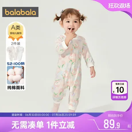 巴拉巴拉宝宝连体衣婴儿衣服春装2025新款童装新生儿哈衣儿童睡衣商品大图
