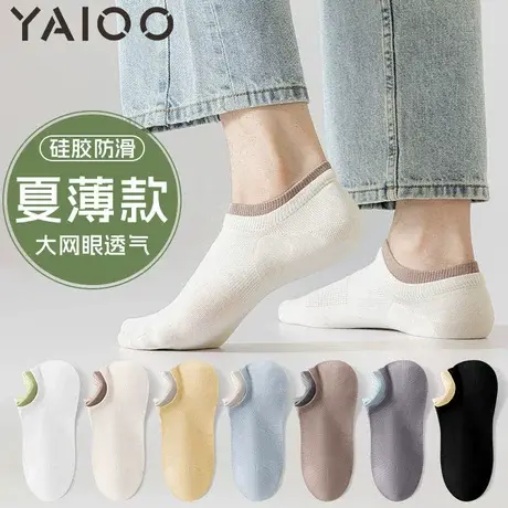 雅鹿袜子男短袜春夏季薄款棉防臭吸汗透气男士船袜防滑不掉跟图片