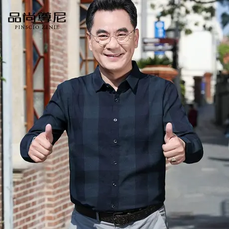 男士秋装上衣长袖衬衫商务高端40-50岁中老年休闲格纹衬衣爸爸装商品大图