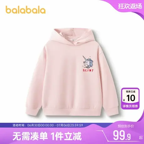 巴拉巴拉女童卫衣春秋新款童装中大童宝宝白色连帽儿童休闲上衣潮图片