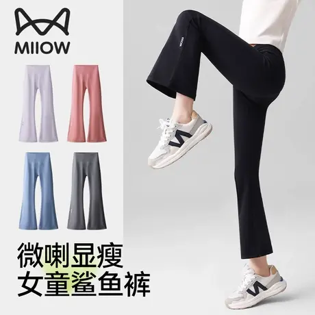 猫人女童喇叭裤春秋薄款儿童微喇鲨鱼裤女孩外穿运动打底瑜伽裤子商品大图