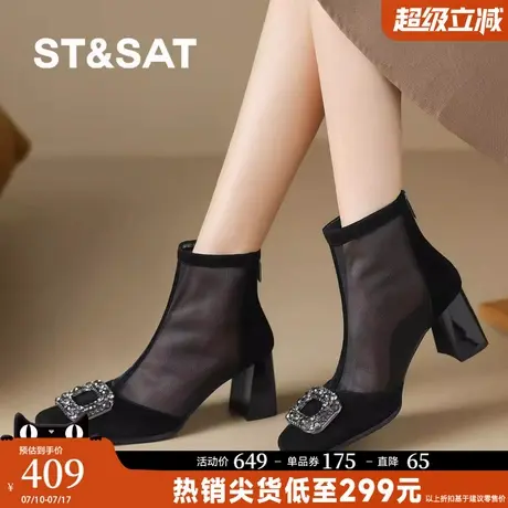 星期六法式绝美水钻饰扣网纱短筒凉靴女粗跟不累脚增高通勤凉鞋商品大图