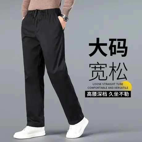 纯棉休闲裤男春秋款中年加肥加大码运动裤爸爸宽松直筒男款耐磨裤商品大图