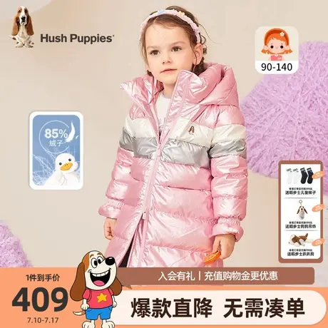 暇步士童装女童羽绒服冬季新款大童休闲鸭绒外套儿童保暖长款上衣图片