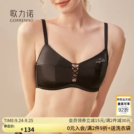 大胸显小内衣女光面无痕黑色薄款无钢圈收副乳性感聚拢文胸罩套装商品大图