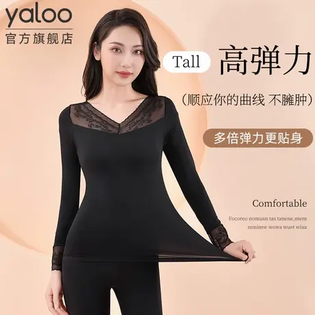 雅鹿保暖内衣女士超薄发热美肤肌底衣隐形打底衫秋冬季秋衣裤套装商品大图