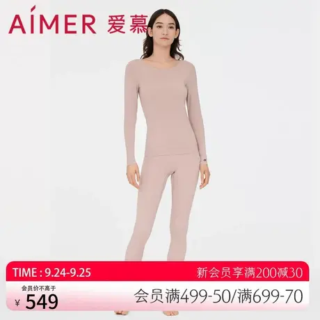 爱慕保暖内衣女秋冬柔软修身单层打底冬天秋裤长裤AM737931图片