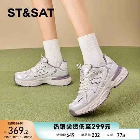 星期六网面透气老爹鞋女2025春新款软底轻便小个子休闲鞋厚底5CM商品大图