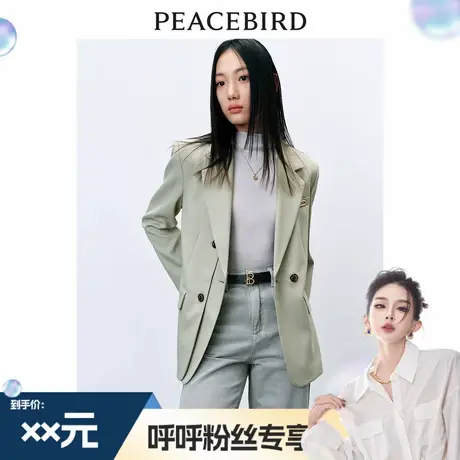 【呼呼专享】太平鸟双排扣西装A1BAE1202图片