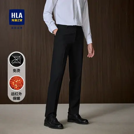 HLA/海澜之家领昂行政西裤25春秋新远红外绅士通勤商务免烫裤子男图片