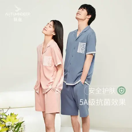 秋鹿【抗菌棉】夏季纯棉情侣睡衣套装休闲简约短袖短裤男女家居服商品大图