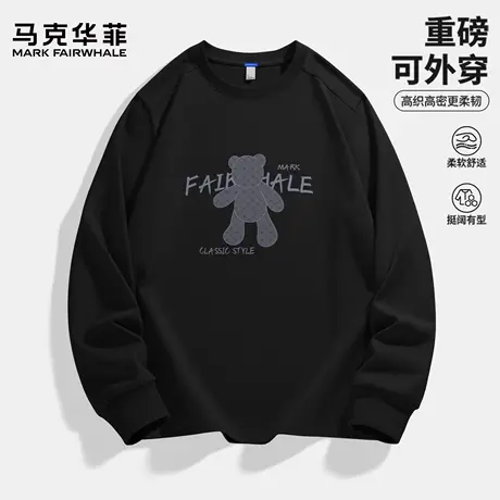 马克华菲美式复古长袖男t恤秋季简约内搭2025新款重磅男士打底衫X商品大图