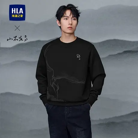 HLA/海澜之家山不在高系列25秋季新圆领刺绣休闲打底衫长t卫衣男图片