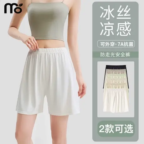 安全裤女防走光夏季2025新款加长大码宽松白色冰丝打底裤外穿睡裤商品大图