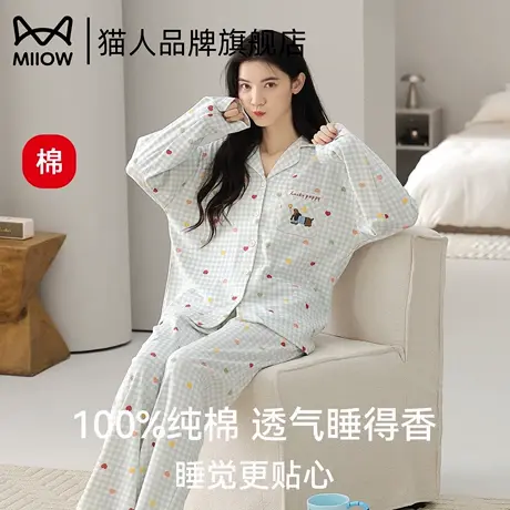 猫人纯棉睡衣女春秋季长袖长裤2025年新款可爱宽松舒适外穿家居服商品大图