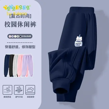 班尼路童装YBB系列男童休闲裤2025新款儿童运动裤子春秋男孩长裤商品大图