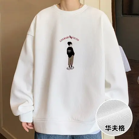 华夫格卫衣男春秋季休闲宽松圆领长袖t恤男士外套春款潮牌上衣服商品大图