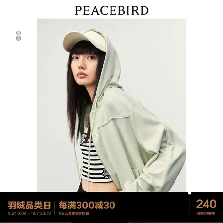 太平鸟运动卫衣外套女2023秋季新款休闲连帽卫衣套装上衣拉链开衫图片