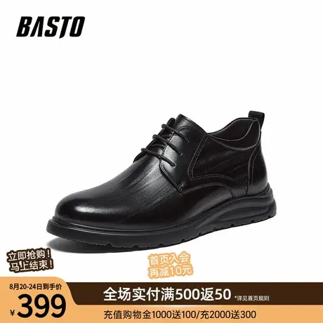 百思图2025冬季新款商场同款休闲皮鞋简约商务通勤男鞋50537DM5商品大图