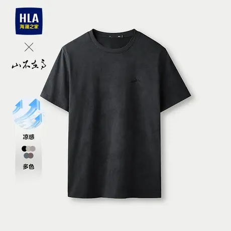 HLA/海澜之家秀场同款山不在高系列T恤25春夏新凉感扎染上衣男商品大图