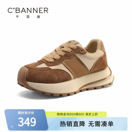 千百度休闲鞋女鞋秋季新款复古简约厚底增高轻便阿甘鞋百搭运动鞋图片