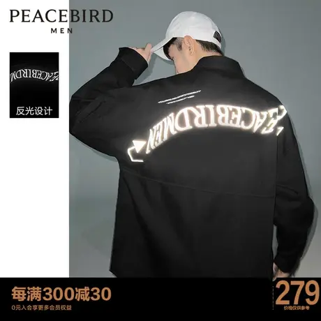 太平鸟男装 2022夏季新款外穿式细线衬衫反光时尚宽松工装衬衣潮图片