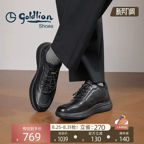 【增高4CM】金利来2025秋季新款时尚舒适小羊皮软底城市运动鞋男商品大图