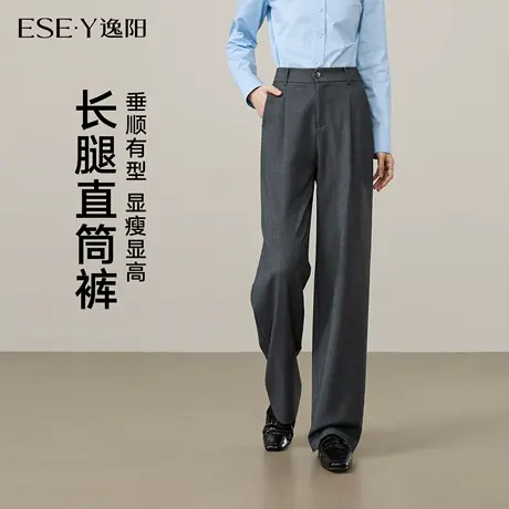 逸阳灰色西装直筒裤女2025年秋新款高腰通勤职业窄版阔腿休闲裤子商品大图