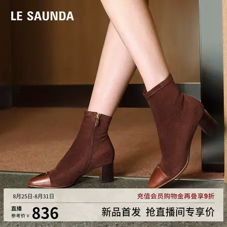 莱尔斯丹粗跟瘦瘦短靴子2025秋冬新款羊皮通勤小香风女鞋6T56401商品大图