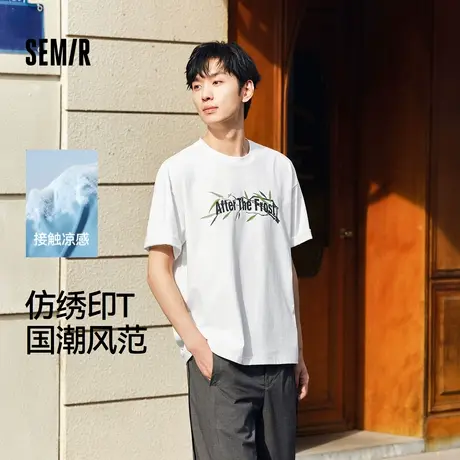 森马短袖T恤男中国风竹叶印花上衣凉感2025新款夏装宽松针织内XY商品大图