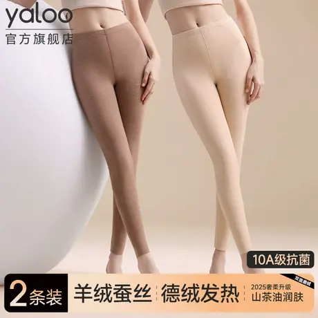 雅鹿秋裤女士薄款保暖裤打底裤内穿无痕德绒发热线裤2025新款冬季商品大图