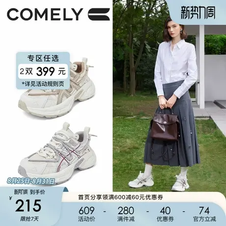 康莉厚底老爹鞋女2025年春季新款增高圆头慢跑ins潮百搭休闲鞋子商品大图