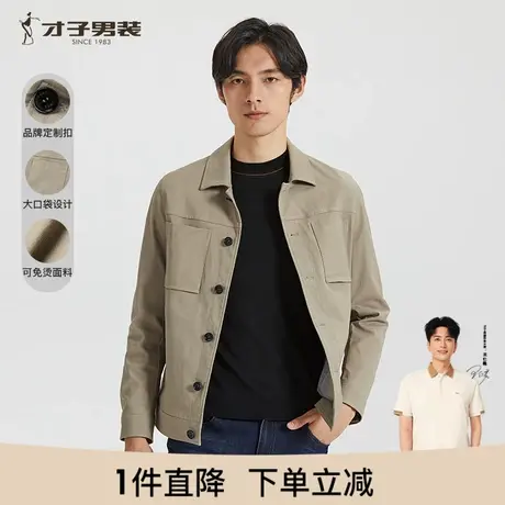 才子男装翻领工装夹克男2023秋季新款多口袋休闲绿色短款防风外套商品大图