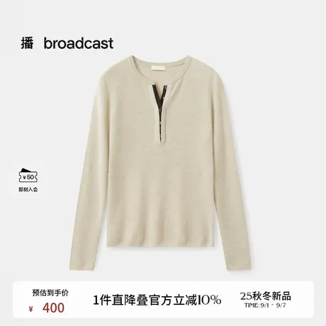 播松弛感假两件针织衫女25秋季新款气质长袖上衣DDS4SD5200商品大图
