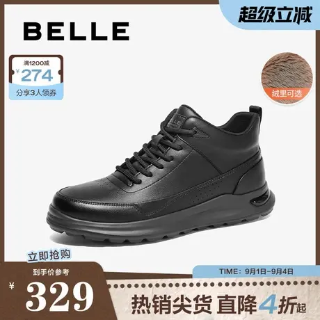 百丽男鞋高帮棉鞋健步鞋男冬季新款商务运动加绒短靴A1845DD4图片