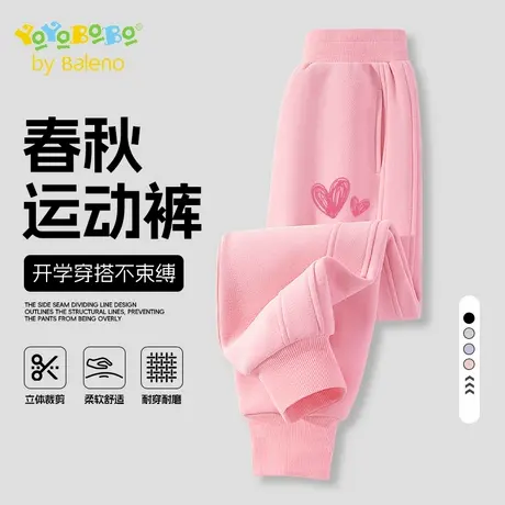 班尼路YBB系列女童运动裤儿童春秋巨好看薄款裤子女孩中大童卫裤商品大图