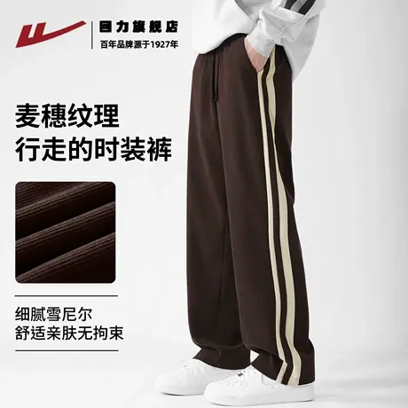回力男生纯色裤子垂感高级感青少年秋季潮牌百搭宽松直筒阔腿裤K商品大图