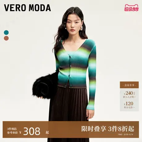 Vero Moda针织衫24秋季新款V领渐变吊带两件套时尚显瘦324324066商品大图