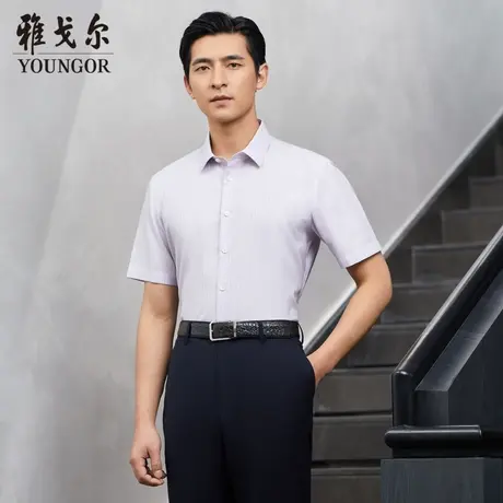 雅戈尔奥莱 商场同款男士短袖衬衫新款官方正品商务休闲短袖衬衫商品大图