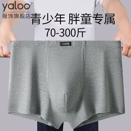 雅鹿纯棉内裤男平角中大胖童初高中生加肥加大码四角短裤头青少年商品大图