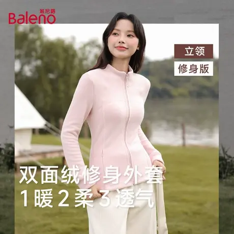 班尼路加绒外套女秋冬双面绒修身百搭内穿保暖立领韩版流行上衣Q商品大图