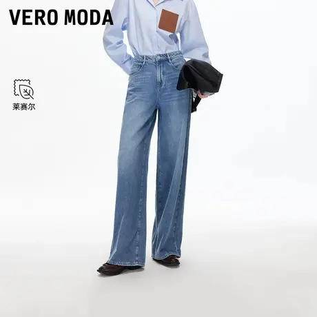 【来了就好】Vero Moda牛仔裤25秋季新款含棉水洗磨白做旧阔腿裤商品大图