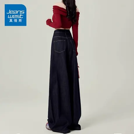 KP真维斯复古阔腿裤牛仔裤女秋季高腰宽松显瘦慵懒风垂感直筒裤子商品大图