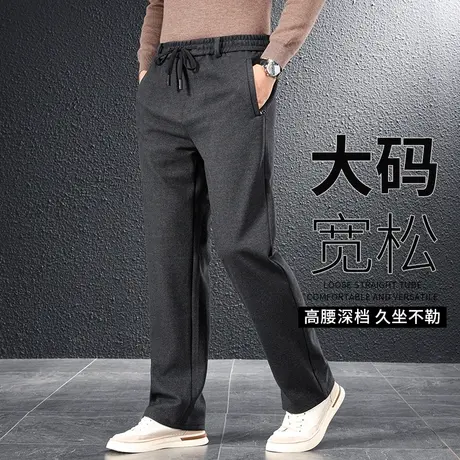 毛呢运动裤男秋冬款大码男裤春秋宽松直筒加肥加大休闲裤胖子卫裤商品大图