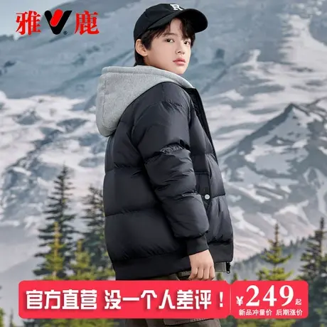 雅鹿两面穿儿童羽绒服男童女童宝宝2025新款大童洋气冬季加厚外套商品大图